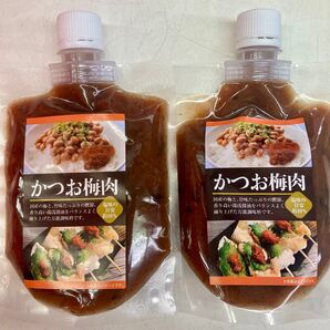 梅干屋のかつお梅肉 2パック 国産梅使用 湯浅醤油 かつお節 梅肉 手巻き寿司 おにぎり お弁当に