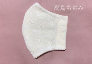 高島ちぢみ 立体インナー レース パステルイエロー