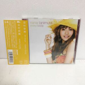 中古CD+DVD★ 谷村奈南 / every-body ★