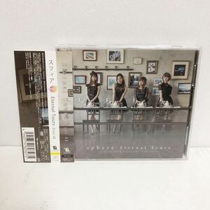 中古CD+DVD★スフィア / Eternal Tours Type A★ 寿美菜子 高垣彩陽 戸松遥 豊崎愛生