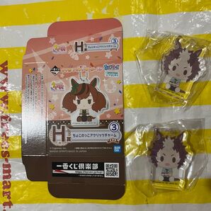 一番くじ ウマ娘 プリティダービー 第一弾 ちょこのっこアクリッツチャーム