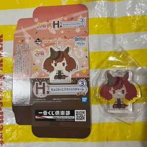 一番くじ ウマ娘 プリティダービー 第一弾 ちょこのっこアクリッツチャーム