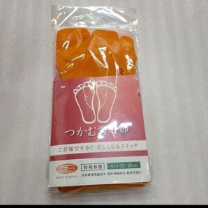 からだクリエイト つかむ君の姉ソックス【23~25㎝】日本製 外反母趾予防