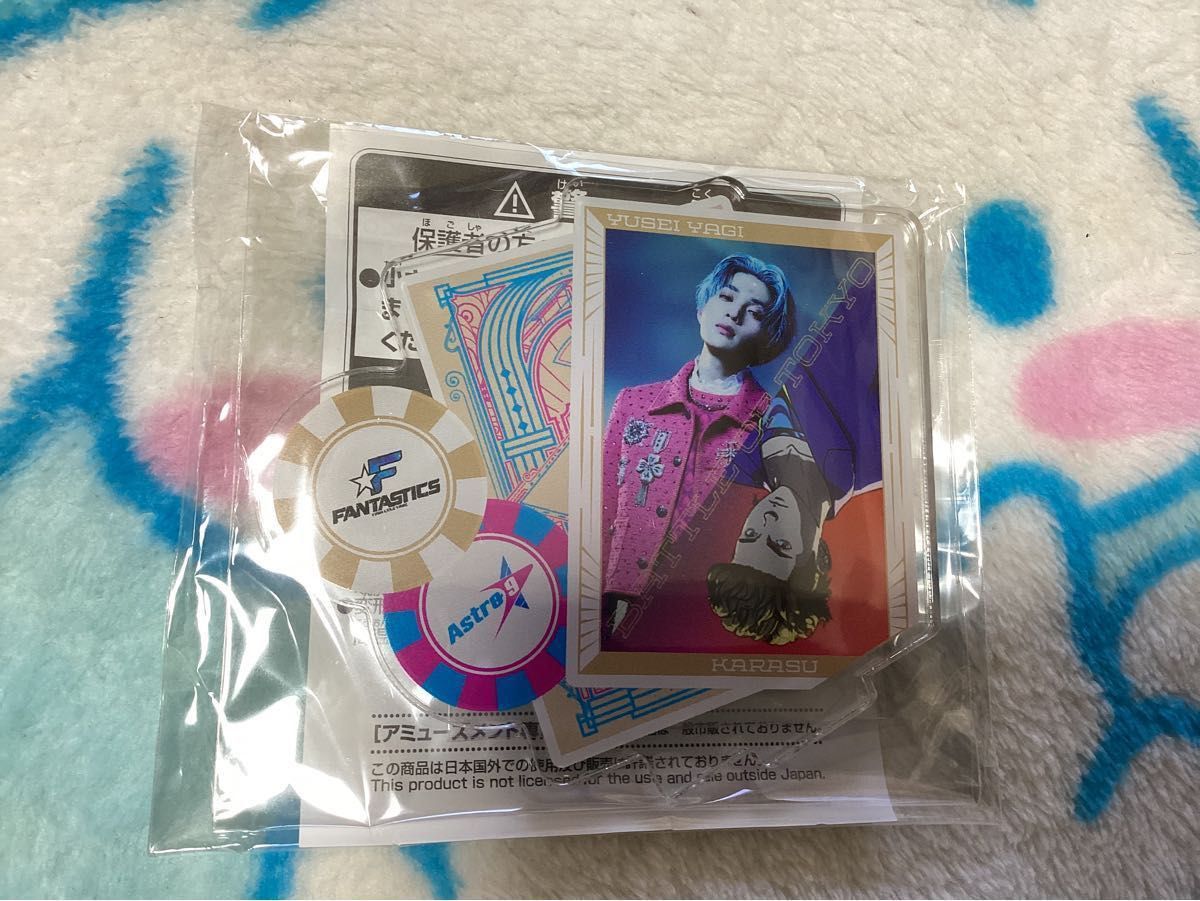 battle of Tokyo 八木勇征　スタンド付きアクリルプレート　