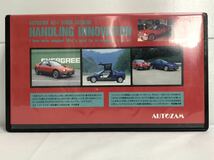 ◆◇Autozam AZ-1 IN THE GROOVE イメージビデオ◇◆再生動作確認済み VHS プロモーションビデオ マツダ 非売品 送料無料_画像4