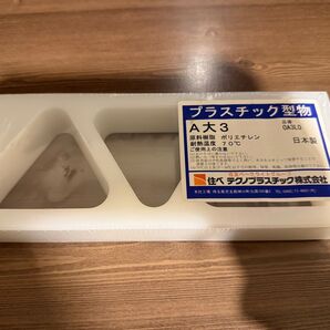 おにぎり型 おむすび 抜き型