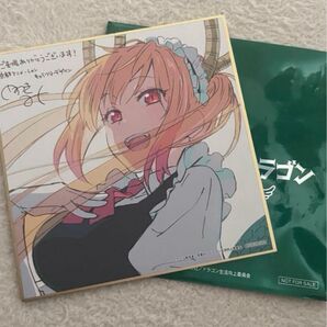 小林さんちのメイドラゴン 色紙 トール