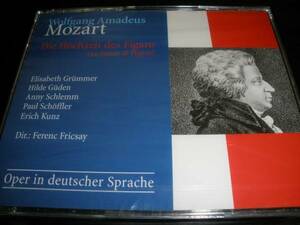 希少 廃盤 新品 モーツァルト フィガロの結婚 フリッチャイ クンツ ギューデン グリュンマー ケルン ライヴ 1951 Mozart Figaro Fricsay