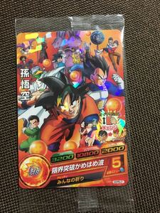 ☆送料無料☆ ドラゴンボールヒーローズ 孫悟空 GDPB-21 未開封 お台場合衆国