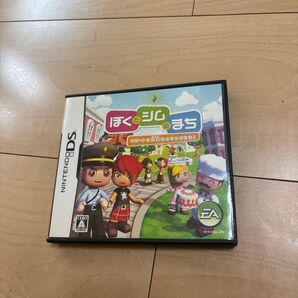 ぼくシムのまち リゾートに島をとりもどそう! ニンテンドーDS