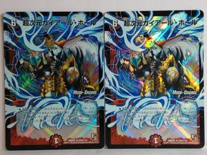 ヤフオク 超次元ガイアールホールの中古品 新品 未使用品一覧 ヤフオク 超次元ガイアールホールの中古品 新品 未使用品一覧