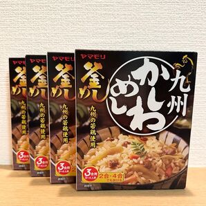 ヤマモリ 釜めし 九州 かしわめし(3合用)×4箱