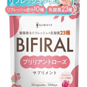 【飲む香水 高級ローズの香り】ローズサプリ 30日分 シャンピニオン ナタマメ ポリフェノール 乳酸菌