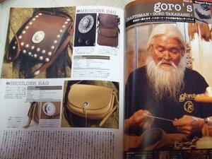  Goro's publication book@(2)* height .go low *..*USED* yellow Eagle 