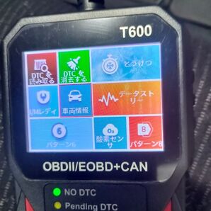 OBD2 診断機 2025年