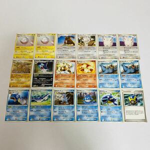 【中古品】ポケモンカード DP1 DP2 DP3 レア アンコモン 計18枚セット クイックボール ギャラドス サメハダー ウインディ キュウコン etc.