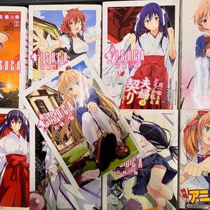 【完結コミック】ISUCA 1〜9 高橋 脩 角川書店