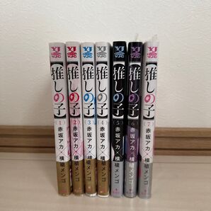 漫画 推しの子 7巻セット 6、7巻のみ新品