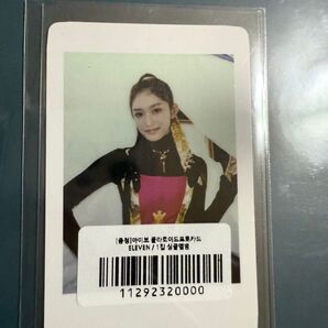 【公式品】IVE イソ トレカ 特典 ELEVEN withdrama ポラロイド ラキドロ