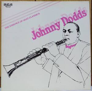 ☆LP Johnny Dodds / The Essence of Jazz Classics Vol.2 日本盤 RMP-5102 ☆