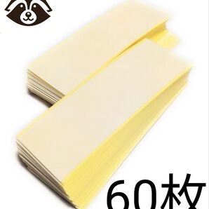 【60枚】かつら・ウィッグ用3M両面テープ 個包装 持ち運びに便利 日本製