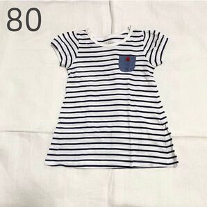 ベビーワンピース 半袖ワンピース ボーダー Tシャツワンピース 80 女の子 かわいい 可愛い 白 ネイビー チュニック