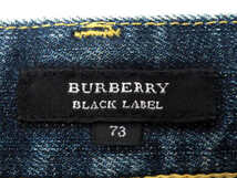 即決★BURBERRY BLACK LABEL★W30位 73 廃盤 ジーンズ デニム バーバリー ブラックレーベル フラップ ナイト刺繍 三陽商会正規 TJ1120 3g._画像3