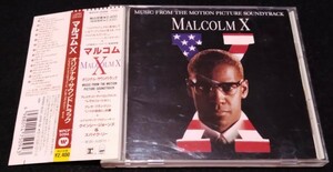 マルコムX 　サントラCD★国内帯　Lionel Hampton Ella Fitzgerald John Coltrane Duke Ellington Malcolm X 　アレサ クインシー　盤キズ