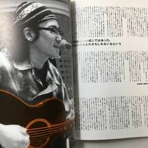 zaa-433★bridge (ブリッジ) 1995年 10月号 vol.8 浜田省吾の10曲　「J.BOY」「MONEY」そして「境界上のアリア」まで 雑誌 2005/1/1_画像8