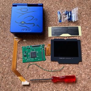 ゲームボーイアドバンスSP IPS液晶カスタムキット + 換装用シェル
