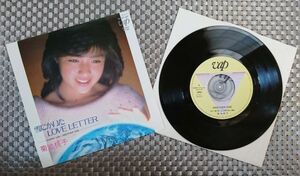 V-RECO7'EP-j◆即決◆菊池桃子◆3rd【雪にかいたLOVE LETTER c/w:ANOTHER ONE】