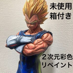 ドラゴンボール グランディスタ リペイント ベジータフィギュア