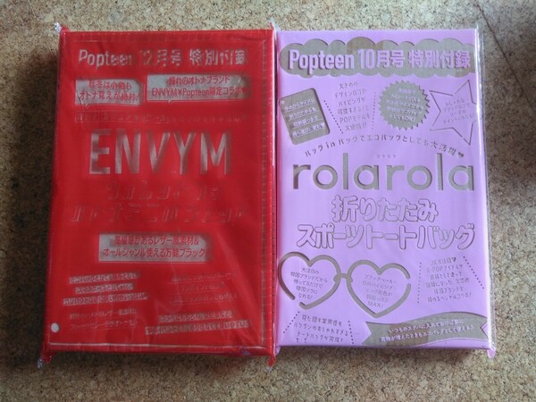 popteen　 付録　rolarola ENVYM 2点セット　トート　財布