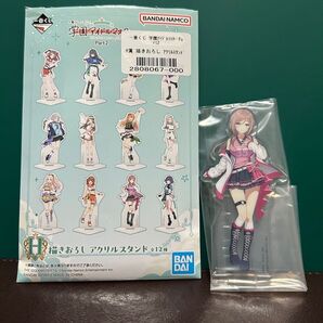 【姫崎莉波】 学園アイドルマスター 一番くじ アクリルスタンド