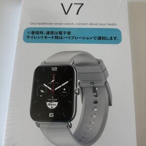V7 スマートウォッチ ヘルスケア 健康管理 ホワイト 新品未使用 未開封品 通話機能あり