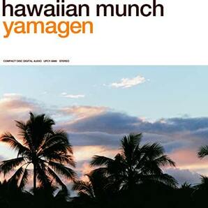 レア　★新品CD　hawaiian munch　山弦 デジタルリマスター盤