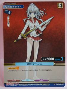 ヤフオク 緋弾のアリア ジャンヌの中古品 新品 未使用品一覧 ヤフオク 緋弾のアリア ジャンヌの中古品 新品 未使用品一覧