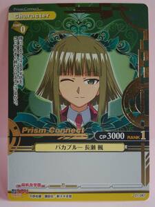 ヤフオク 長瀬楓の中古品 新品 未使用品一覧 ヤフオク 長瀬楓の中古品 新品 未使用品一覧