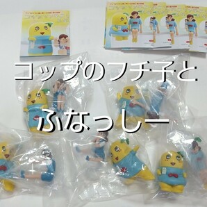 〈値下げ〉コップのフチ子とふなっしー コンプリート全5種（シークレット含）