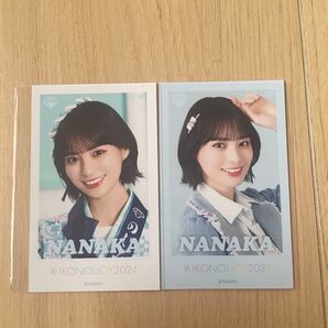 冨田菜々風 イコノイジョイ2024 レア ミニフォト 2枚セット