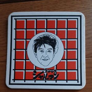 チェカーズ 武内亨 非売品コースター