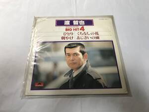 [1031]【中古】レコード ポリドール 渡哲也 BIG HIT4 ひとり くちなしの花 【同梱不可】