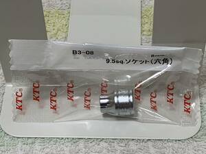 KTC 9.5sqソケット (六角) 8mm B3-08　京都機械工具