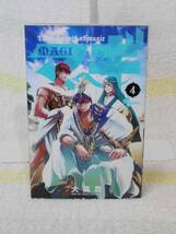 マギ (4) (少年サンデーコミックス)　大高 忍　小学館_画像1