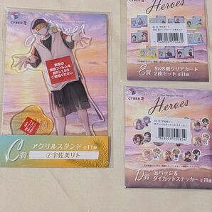 にじさんじ HEROES 海の家くじ 宇佐美リト アクスタ 缶バッジ