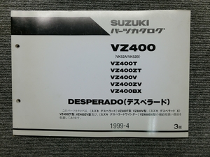 スズキ デスペラード VZ400 VK52A VK52B 純正 パーツリスト パーツカタログ 説明書 マニュアル 1999-4