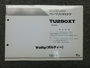 スズキ ボルティー TU250XT NJ47A 純正 パーツリスト パーツカタログ 説明書 マニュアル 1997-4