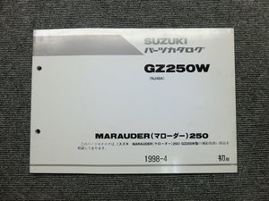 スズキ マローダー 250 GZ250W NJ48A 純正 パーツリスト パーツカタログ 説明書 マニュアル 1998-4