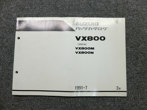 スズキ VX800 VS51A 純正 パーツリスト パーツカタログ 説明書 マニュアル 1991-7