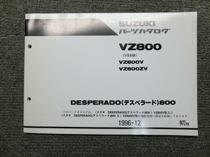 スズキ デスペラード 800 VZ800 VS53B 純正 パーツリスト パーツカタログ 説明書 マニュアル 1996-12